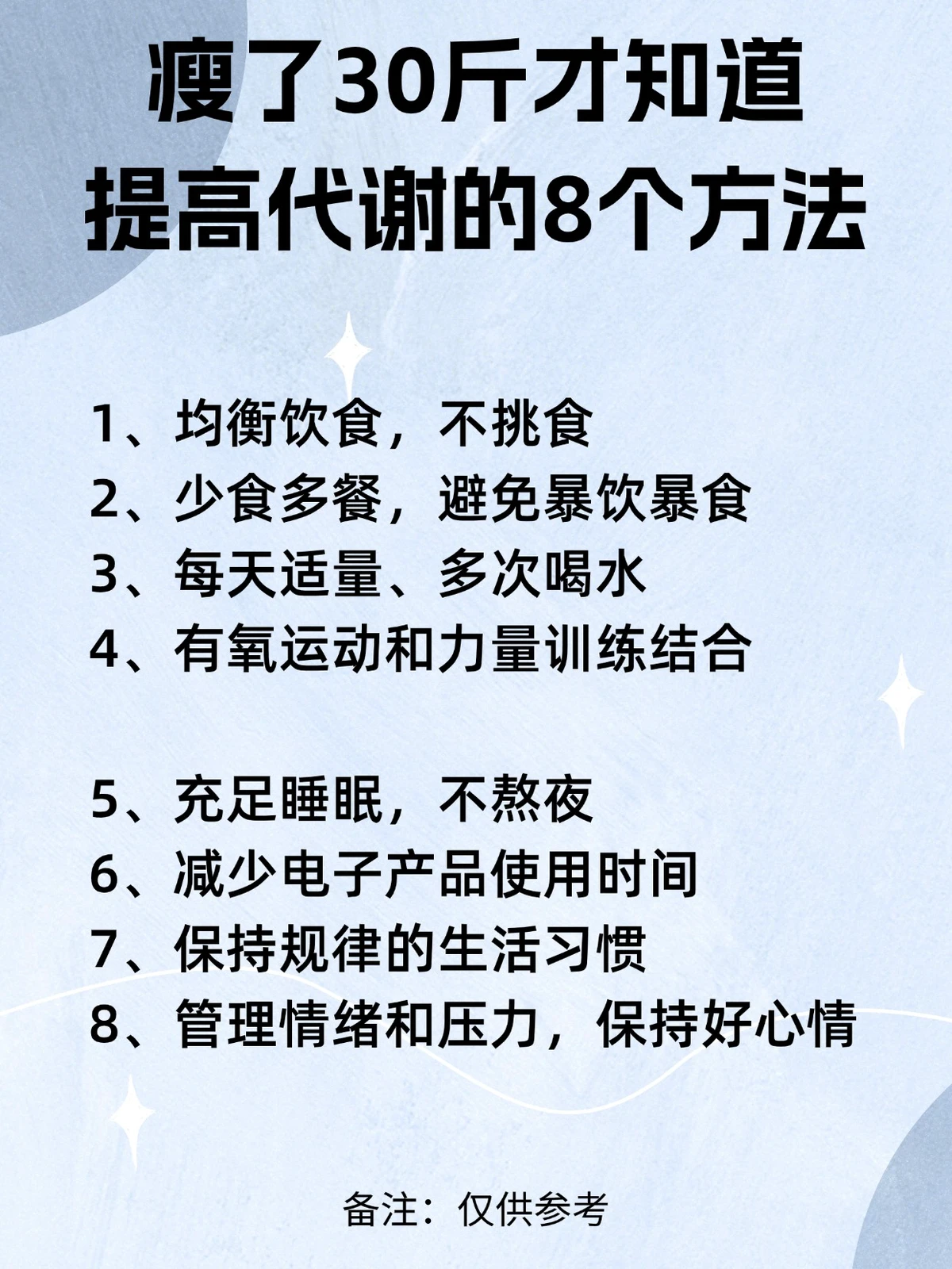 为什么篮球教练要不断改进训练方法_0
